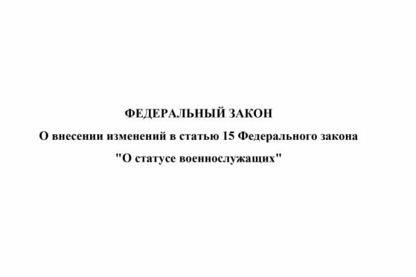 Прокурор разъясняет - Прокуратура Владимирской области